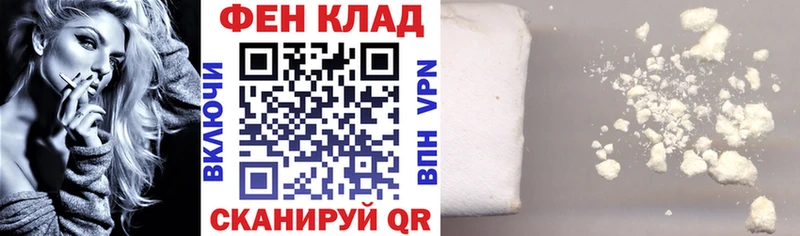 Купить закладки  Михайлов  Амфетамин Розовый 