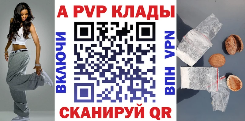 Купить закладки  Михайлов  Alpha PVP Crystall 