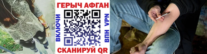 Купить где  Михайлов  ГЕРОИН гречка 