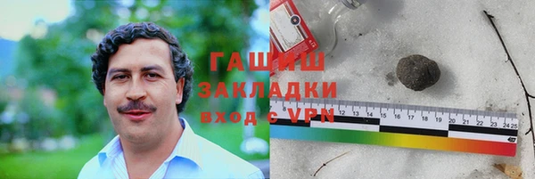 кокаин VHQ Алексеевка
