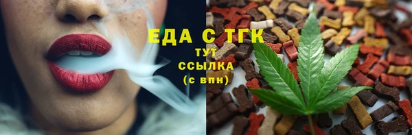 мефедрон Алексин