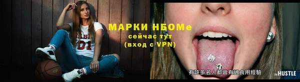 мефедрон Алексин
