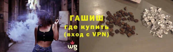 мефедрон Алексин