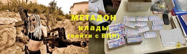 кокаин VHQ Алексеевка