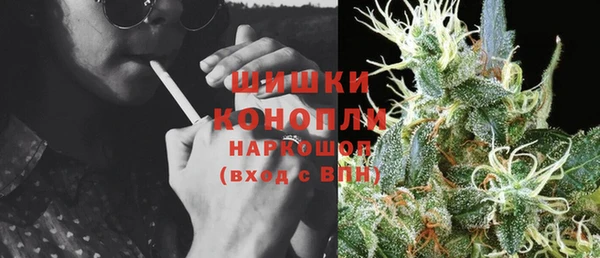 мефедрон Алексин
