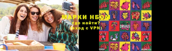 кокаин VHQ Алексеевка