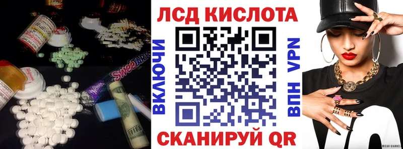 Лсд 25 экстази кислота  Купить закладки  Михайлов 