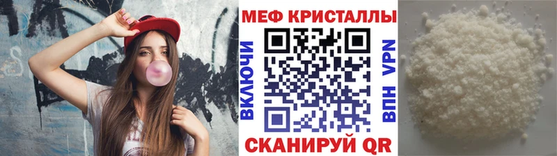 Купить закладки  Михайлов  МЕФ 4 MMC 