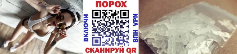 Первитин Декстрометамфетамин 99.9%  Купить  Михайлов 