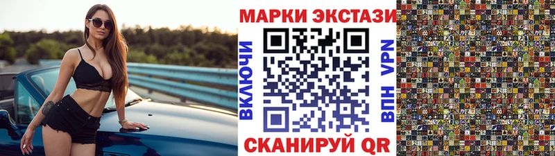 Купить где  Михайлов  Марки NBOMe 1,5мг 